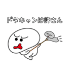 とりあえず返信や 2nd（個別スタンプ：28）
