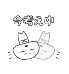 とりあえず返信や 2nd（個別スタンプ：29）