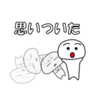 とりあえず返信や 2nd（個別スタンプ：30）