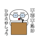 とりあえず返信や 2nd（個別スタンプ：32）