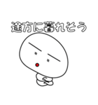 とりあえず返信や 2nd（個別スタンプ：37）