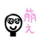 ほんわかゆうちゃんの日常スタンプ（個別スタンプ：12）