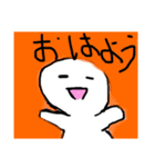 変な白いやつのスタンプ（個別スタンプ：1）