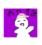 変な白いやつのスタンプ（個別スタンプ：2）