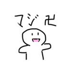 変な白いやつのスタンプ（個別スタンプ：4）