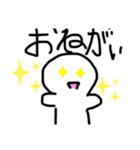 変な白いやつのスタンプ（個別スタンプ：5）
