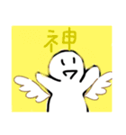 変な白いやつのスタンプ（個別スタンプ：8）