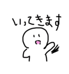 変な白いやつのスタンプ（個別スタンプ：13）