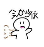 変な白いやつのスタンプ（個別スタンプ：14）