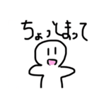 変な白いやつのスタンプ（個別スタンプ：15）