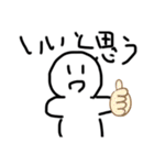 変な白いやつのスタンプ（個別スタンプ：18）