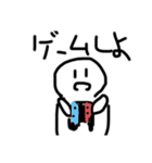 変な白いやつのスタンプ（個別スタンプ：25）