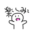 変な白いやつのスタンプ（個別スタンプ：26）