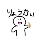 変な白いやつのスタンプ（個別スタンプ：28）