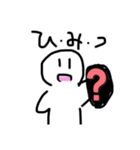 変な白いやつのスタンプ（個別スタンプ：31）