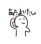 変な白いやつのスタンプ（個別スタンプ：32）