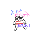 ギョロ目さん（個別スタンプ：3）