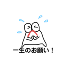 ギョロ目さん（個別スタンプ：6）