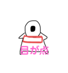 ギョロ目さん（個別スタンプ：7）