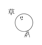 しろいまる（個別スタンプ：2）