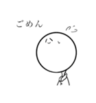 しろいまる（個別スタンプ：3）