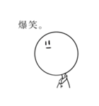 しろいまる（個別スタンプ：4）