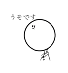 しろいまる（個別スタンプ：7）
