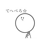 しろいまる（個別スタンプ：8）