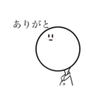 しろいまる（個別スタンプ：9）