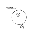 しろいまる（個別スタンプ：14）