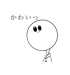 しろいまる（個別スタンプ：23）