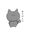 誰かさんのにゃんこん（個別スタンプ：3）
