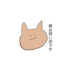 誰かさんのにゃんこん（個別スタンプ：6）