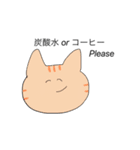誰かさんのにゃんこん（個別スタンプ：8）