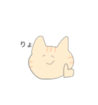 誰かさんのにゃんこん（個別スタンプ：11）