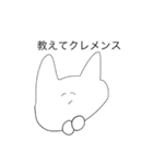 誰かさんのにゃんこん（個別スタンプ：12）