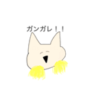 誰かさんのにゃんこん（個別スタンプ：13）