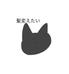 誰かさんのにゃんこん（個別スタンプ：14）