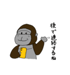 ジャクソン・ゴリ次郎の日常2（個別スタンプ：3）