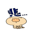 ぶたぶたこぶた（個別スタンプ：4）