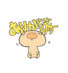 ぶたぶたこぶた（個別スタンプ：5）