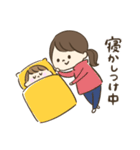 育児ママさんスタンプ（個別スタンプ：3）