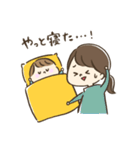 育児ママさんスタンプ（個別スタンプ：7）