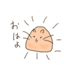 焼きおにぎり甘えんぼデグー（個別スタンプ：4）