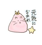 焼きおにぎり甘えんぼデグー（個別スタンプ：19）