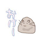 焼きおにぎり甘えんぼデグー（個別スタンプ：20）