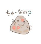 焼きおにぎり甘えんぼデグー（個別スタンプ：26）