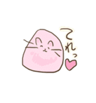 焼きおにぎり甘えんぼデグー（個別スタンプ：29）