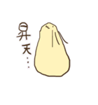 焼きおにぎり甘えんぼデグー（個別スタンプ：30）