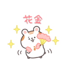 おじハムの【ダジャレな日常】（個別スタンプ：3）